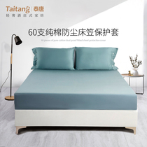 Taydon hotel bed cover all-bag fixed bed hat style bed cover 60 bronn satin pure cotton pure color sheet mattress cover single piece