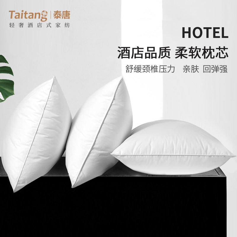 Pillow core five-star hotel special pillow double pair home cervical vertebra pillow to help sleep single soft whole head