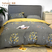 Tetang All-cotton Mill Wool Thickened Four Sets Winter Home Pure Cotton Light Extravagant Bed Bedding 4 Pieces Of Winter Style Minimalist