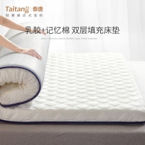 Latex Upholstered Home Thickened Mattress Student Dorm Single Sponge Cushion Mattress Subtatami Mat Rental Special