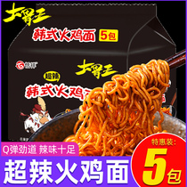 Korean super spicy turkey noodles Instant noodles Perverted spicy bagged instant noodles Dormitory fast food mix and Match (N)