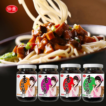 Zhongjing 210g bottled spicy mushroom sauce bibimbap sauce noodle sauce Mushroom sauce rice sauce Dry rice sauce sandwich bun n