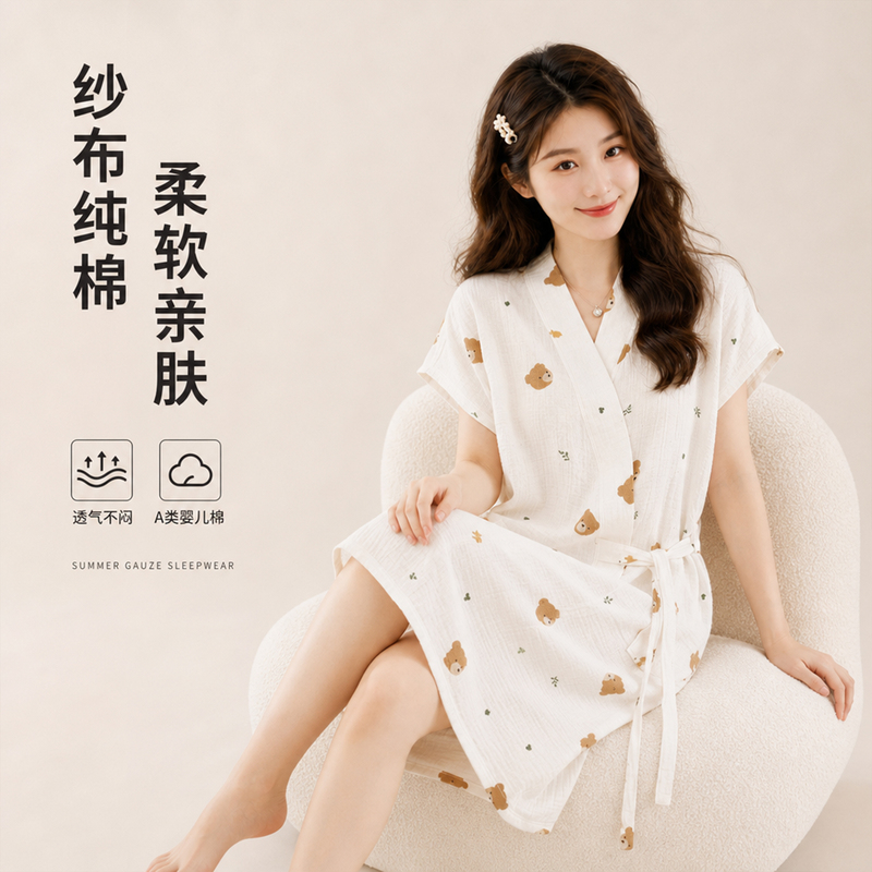 Pure Cotton Gauze Bath Towel for Women, Can Be Wrapped and Worn, Absorbent, All-Cotton, Quick-Drying Bathrobe, Summer Thin 2026 New Bath Skirt Pure Cotton Gauze Bath Towel for Women, Can Be Wrapped and Worn, Absorbent, All-Cotton, Quick-Drying Bathrobe, Summer Thin 2026 New Bath Skirt