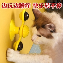 Cat Toy Self-Hi-Stuffy God Cat Mint Windmill Turntable Balls Tease Cats Roof Cat Cat Supplies Suit