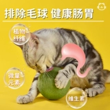 Мятная большая игрушка, кот, избавление от скуки, домашний питомец