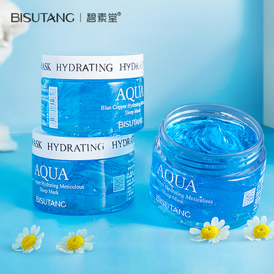 【拍两件！】胜肽补水睡眠面膜共2罐