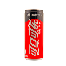 【超值】长罐听装定制可乐