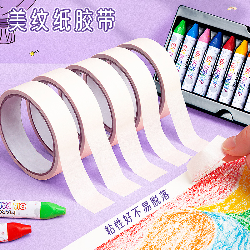 Merino Paper Fine Arts Students Special Paper Adhesive Tapes No Marks Seamless Beauty Stitches Paper Drawing With Wrinkled Paper Shelter Wall Furnishing Ultra-Wide Beauty Textured Glue Spray Paint Masking Writing Hand Ripping Painting Cover Stay White