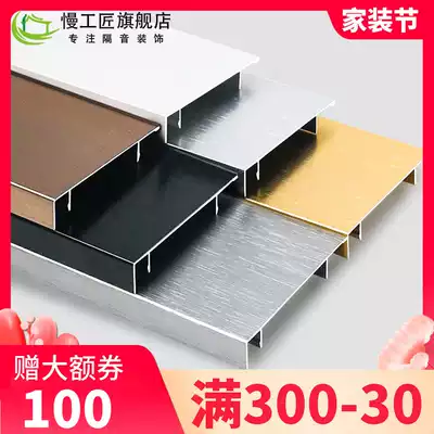 Aluminum alloy skirting board Black and white metal self-adhesive 6cm8cm10cm stainless steel kitchen corner waterproof feet