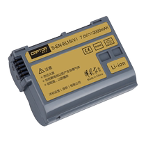 Fengbiao Capturer EL15V Battery Photographer SLR Camera D810D800 D850 EL15 Battery