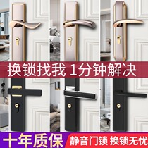 Bedroom interior wooden door lock household Universal black door lock silent door handle small 50 hand lock change Lock