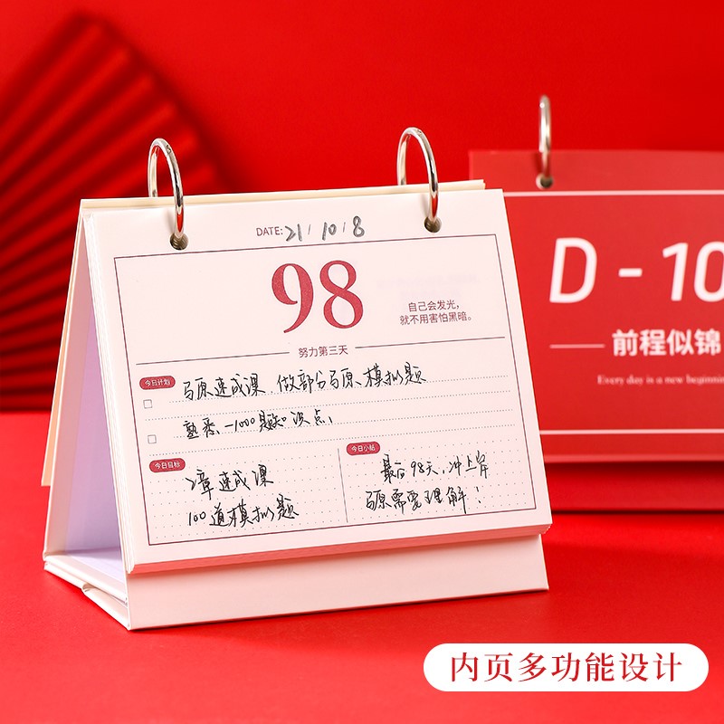100 days to take the gaokao examination and research calendar 2022 Desktop self-regulation card 200 days of Zhou's calendar exam