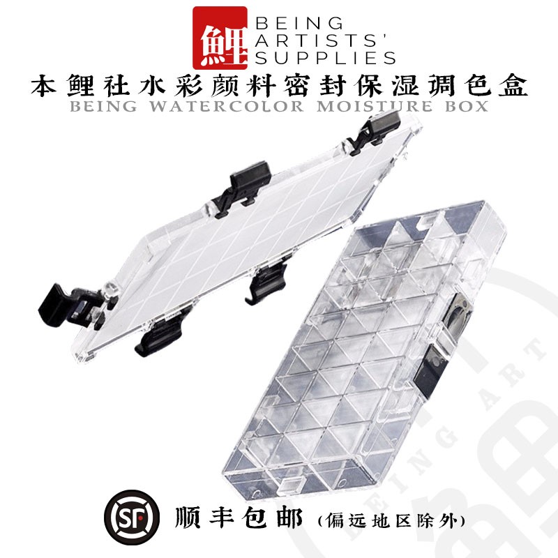This carp watercolor paint moisturizing box toning box 12 g 24 g 36 g with tuning disc portable letdown seal