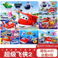 Супер летающий человек [2] 40 штук и 6 штук