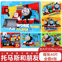 Томас [40 штук и 6 штук]