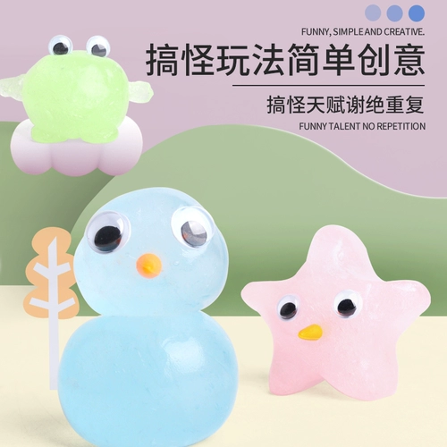 Стеклянная детская глина, прозрачный безопасный нетоксичный ластик, слайм