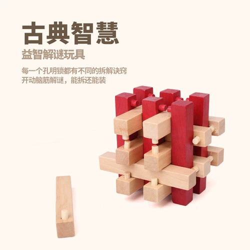Детская головоломка, интеллектуальная большая игрушка, комплект высокой сложности для школьников, полный комплект