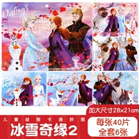 «Холодное сердце», 40 штук