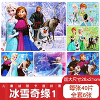 «Холодное сердце», 40 штук