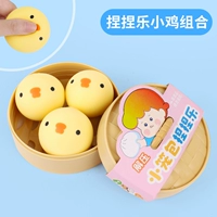 3 куриные булочки 3+пароход [медленно слепой, слепая, одна и та же модель Дуеина]