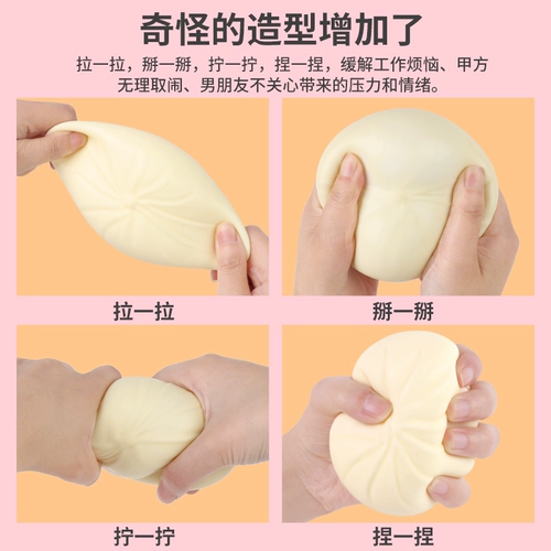 Реалистичная игрушка, слайм, пароварка, антистресс, популярно в интернете