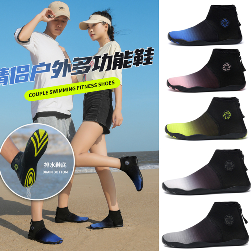 Outdoor high help beach shoes for men and women with water shoes lovers non-slip anti-mowing creek shoes speed dry catch-up shoes rafting shoes-Taobao