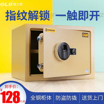 Confinement Safe Safe Home Small Clothing Wardrobe Darkroom Invisible Office Hotel Embedded Theft Protection Mini Safe Door Lock Family Desk Full Steel Bed Head Cabinet Safety-deposit Box
