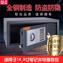 Confinement Confinement Guesthouse Notebook Computer Safe Home Office Small Safe On-board Mini-Entrance Wall Theft Bed Head Cabinet Safety-deposit Box Large Capacity Deposit Money Pot Storage Cashbox Innovative password box