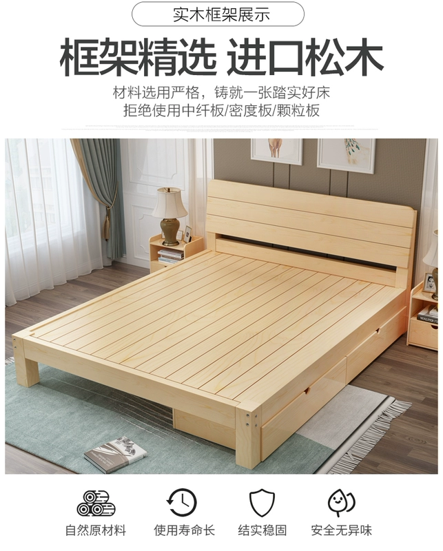 Giường gỗ nguyên khối 1,5 mét hiện đại đơn giản giường đôi chính phòng ngủ cho thuê 1,8 mét kinh tế đơn giản 1,2 giường đơn - Giường
