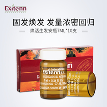 EXITENN Rejuvenating Hair Ampoule Serum Hair Growth Dentin Rapid Growth Artifact