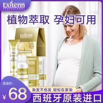 Exitenn Pregnant women can use plant pure hair dye natural non-irritating Mocha linen brown lactation hair coloring cream