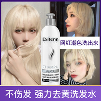 Spanish exitenn esten bleaching purple anti-yellow shampoo after hair bleaching color anti-yellowing shift yellowing 250