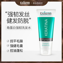 EXITENN ESTER KERATIN Anti-Shampoo Seborrheic Hair Loss Oil Fixing Hair Nourishing Repair