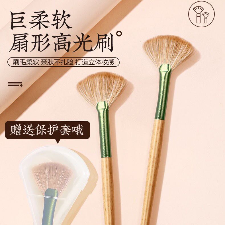 Qingluo fan-shaped highlight brush a loose powder brush blush brush repairing brush makeup brush set super soft brush