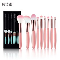Pure Elegant Beginner Scholar Makeup Brush Suit Fiber Hair Makeup Tool Eye Shadow Brush Brow Blush Loose Powder Brush