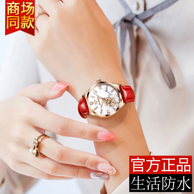 Official hollow mechanical watch female automatic waterproof brand watch ladies belt brand name brand simple top ten