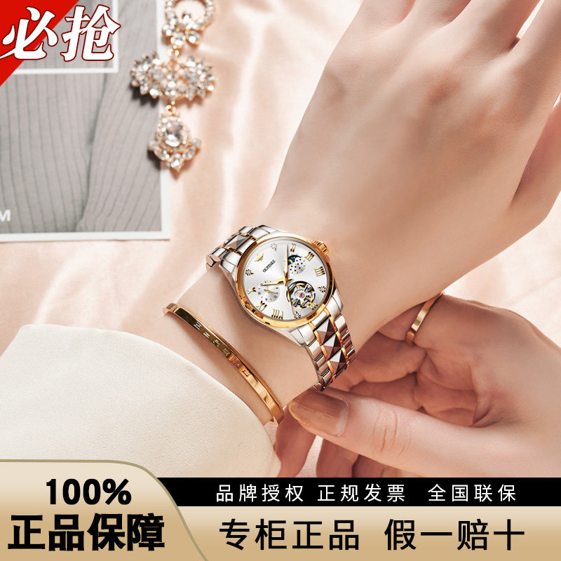Swiss Hollowed-out Watches Lady Mechanical Watch Temperament Designer Waterproof Brands 2021 New Women's Watches