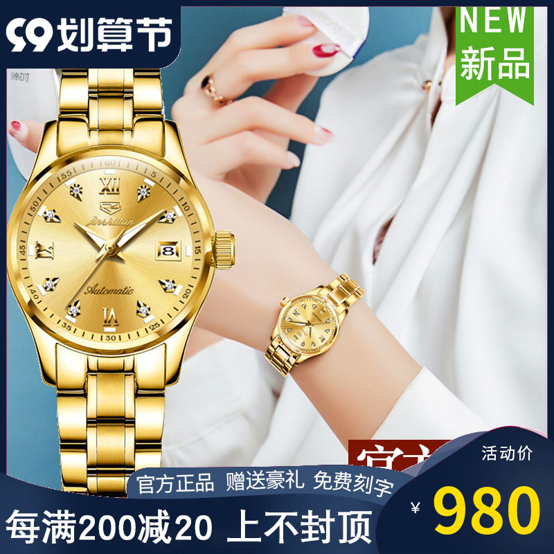 Swiss famous brand watch ladies simple temperament automatic mechanical watch brand gold women's watch atmospheric waterproof