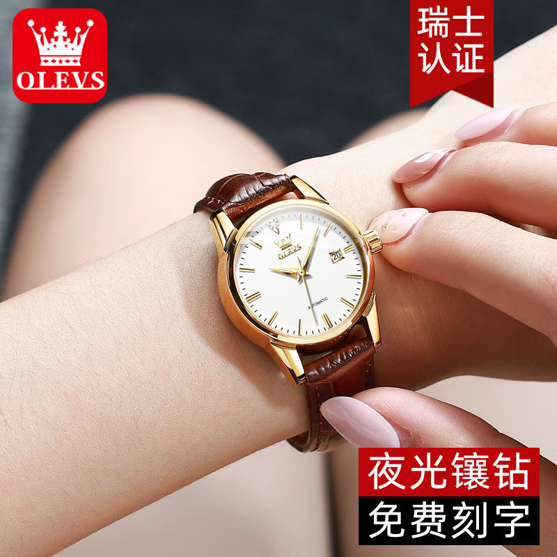 Swiss certified famous brand watch women's mechanical watch automatic temperament light luxury leather belt women's watch waterproof