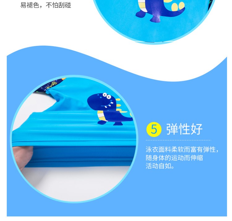 Đồ bơi trẻ em Đồ bơi cho bé trai Bộ đồ bơi bé trai - Bộ đồ bơi của Kid áo tắm trẻ em