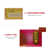 九典 Сиву мазь 250 г*3 бутылки менструальной крови питательны крови менструальная кондиционирование головокружение и слабая кондиционирование