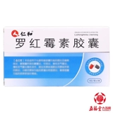 Renhe 150 мг*18 зерна/коробка Luo Erythromycin Capsules