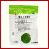 Бесплатная доставка】 Liu Mianmai Yinqiao jiedu Гранулы 10 мешков с лекарством от холода ветра, лихорадки, головной боли, лекарства от кашля, лекарства от горла сухого лекарства