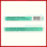 Бесплатная доставка] Dezhong Antelope Cold Film 24 Таблетки холод, кашель, головокружение тепла, брюки, вырваны в горло и палинентские фармацевтические препараты