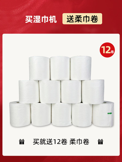 KTV餐饮棋牌专用湿巾机 通用型柔巾卷加热器商务酒店足浴会所专用