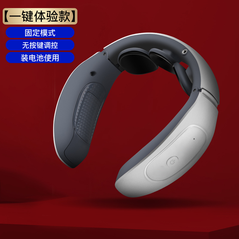 舒普生 颈椎按摩器 告别脖子酸胀痛 图1