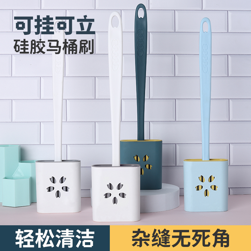 Petal Silicone Toilet Brush no dead angle Home Makeup Room Wall-mounted Toilet Brushed Toilet Brush Toilet Cleaning Sets SZ