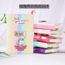 Childrens Day gift creative unicorn password notebook with lock cartoon cute diary student notepad art exquisite hipster girl heart hand book holiday gift