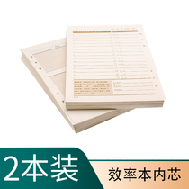 Canoca 2021 efficiency this inner core wire pack A5 efficiency inner core 6 holes loose leaf efficiency inner core 6 holes loose leaf sheet meeting record inner core notebook replacement removable double Core 2
