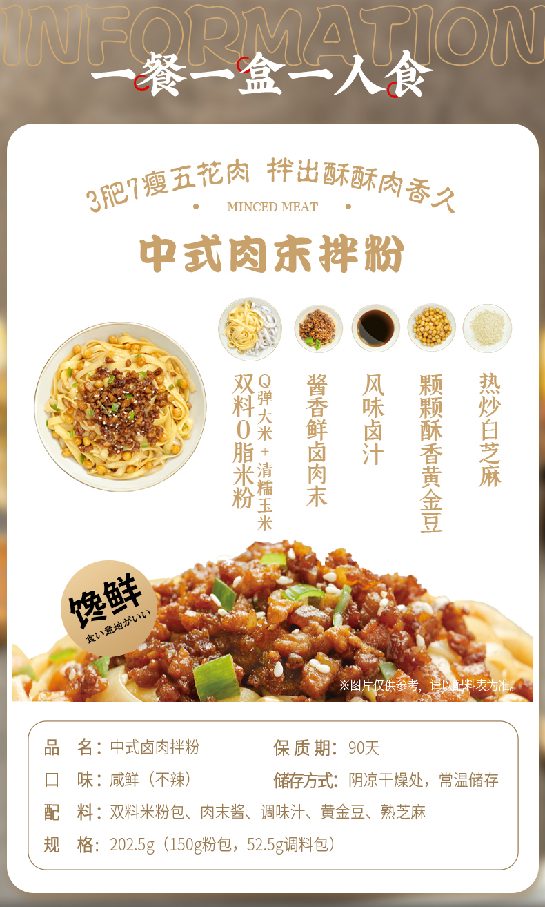 【五谷渔粉】速食小龙虾拌面4盒*800g